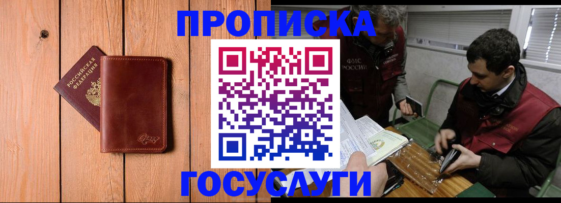 найти адрес прописки в Канаше